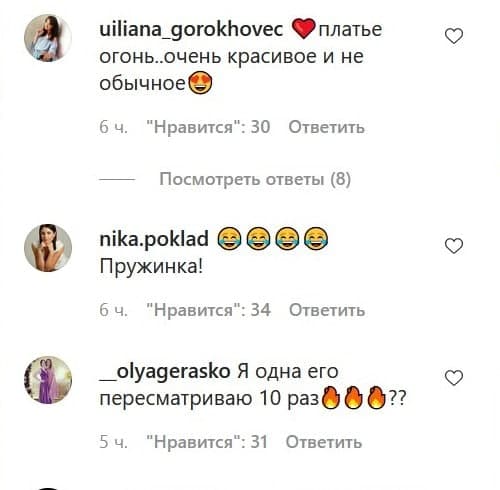 «Чарівна на всю голову»: відома телеведуча в сукні-«пружинці» засвітила інтимну деталь