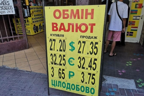 
                                                                        Минфин выплатит кредиторам свыше 8 млрд грн. Каким будет курс доллара в понедельник, 5 июля
                                                                                                                                                                                                                    
