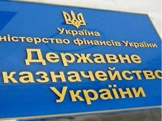 Держказначейство знову заблокувало виплати по «Великому будівництву», — ЗМІ