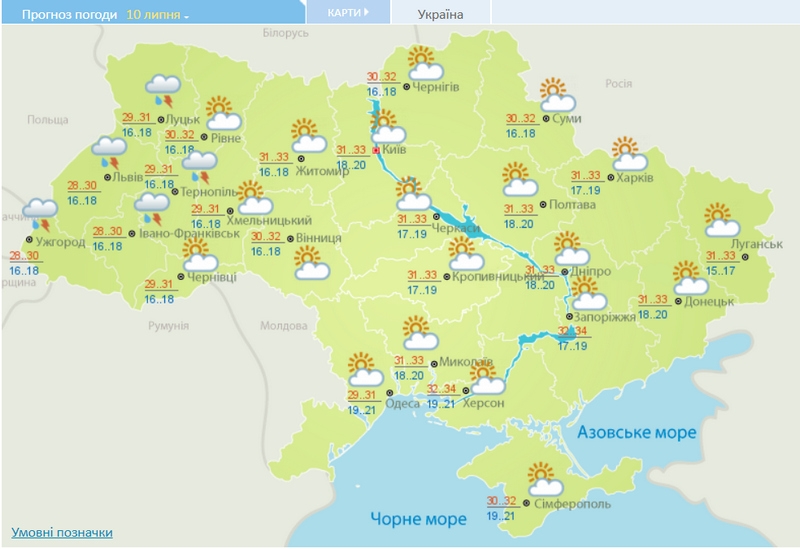 Дощі не врятують: синоптики розповіли про погоду найближчими днями