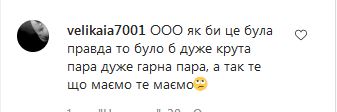 «Коли весілля?»: Леся Никитюк сказала «так» екс-холостяку Заливако
