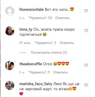 «Коли весілля?»: Леся Никитюк сказала «так» екс-холостяку Заливако