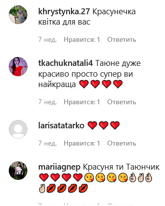 «Красунчик-Таюнчік»: «таємна дружина» Олега Винника в прозорій спідничці зачарувала публіку стрункими ногами