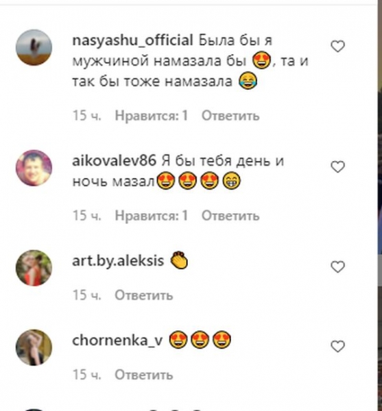 Леся Никитюк в купальнику звернулася до фанатів з «інтимним» проханням, але всіх налякав «Притула» в червоних трусах