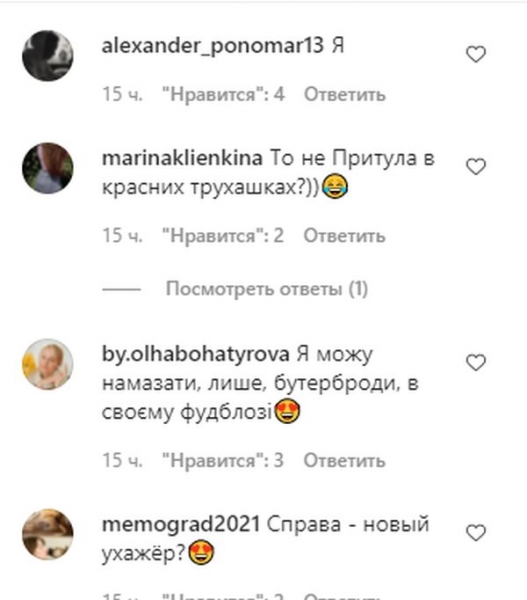 Леся Никитюк в купальнику звернулася до фанатів з «інтимним» проханням, але всіх налякав «Притула» в червоних трусах