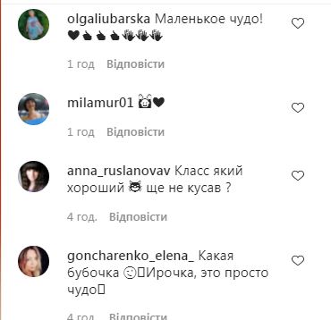 «Маленьке диво»: Ірина Білик розповіла про нового члена сім'ї