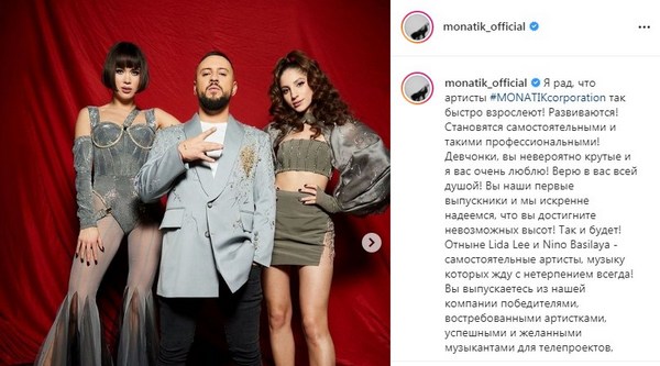 MONATIK попрощався зі своїми молодими підопічними