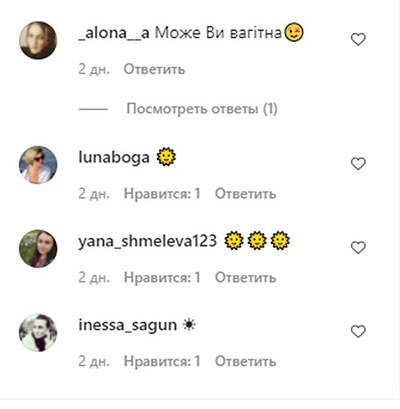 Насті Каменських захотілося виходити на сцену без одягу