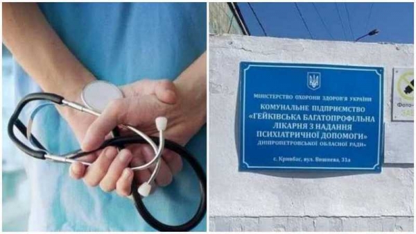 Под Кривым Рогом пациент психбольницы убил медбрата и сбежал