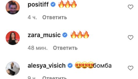Суперниця Ані Лорак роздяглася посеред міста та викликала захоплення у Джамали, Астаф'євої та Позитива