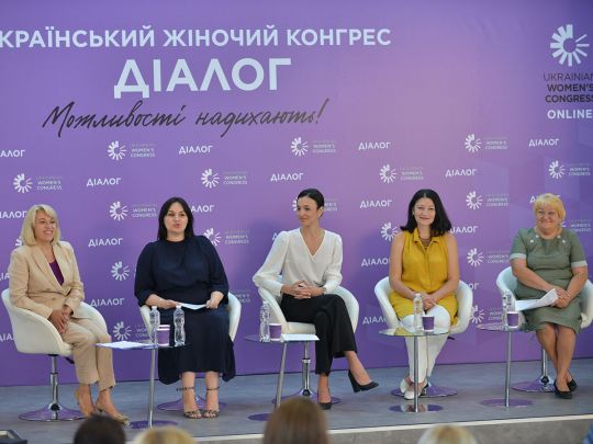 У Запоріжжі пройшов «Діалог про економічну участь жінок з вразливих груп»