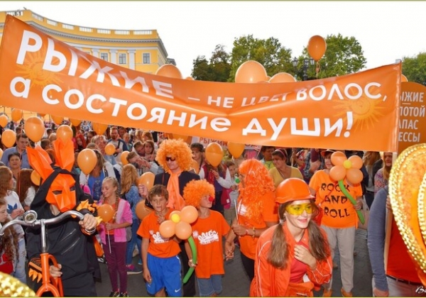 Успей покраситься: в Одессе устроят фестиваль рыжих 