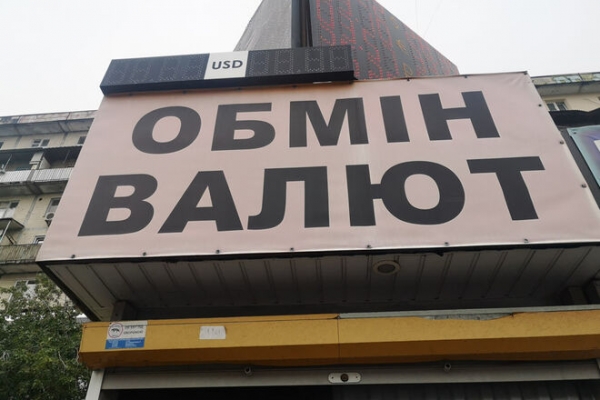 
                                                                        Спекулянты пытались подорвать цену "бакса". Каким будет курс доллара в понедельник, 30 августа
                                                                                                                                                                                                                    