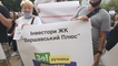 
                                                                        Инвесторы одного из столичных ЖК пришли под ФГИ: не могут получить ключи от готовых квартир
                                                                                                                                                                                                                    