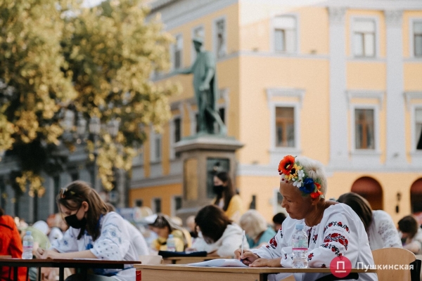 Как на площади у Дюка одесситы писали диктант по украинскому языку. Фото
