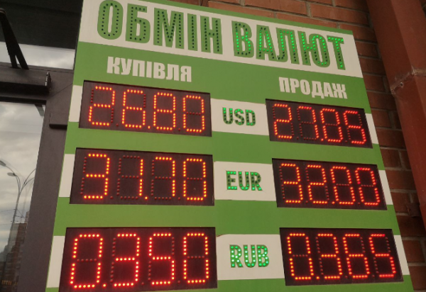 
                                                                        Экспортеры и спекулянты толкают котировки вверх. Каким будет курс доллара в четверг, 5 августа
                                                                                                                                                                                                                    