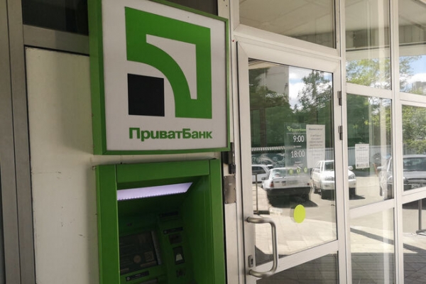 
                                                                        В Приватбанке выступили резко против сворачивания программы "5-7-9%"
                                                                                                                                                                                                                    