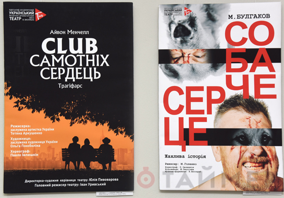 Одесские художники пригласили на выставку плаката