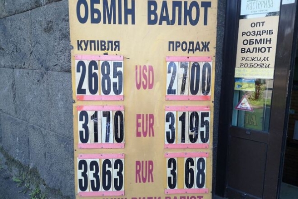 
                                                                        Транш МВФ перекроет негатив от неудачного ОВГЗ-аукциона. Каким будет курс доллара в среду, 4 августа
                                                                                                                                                                                                                    