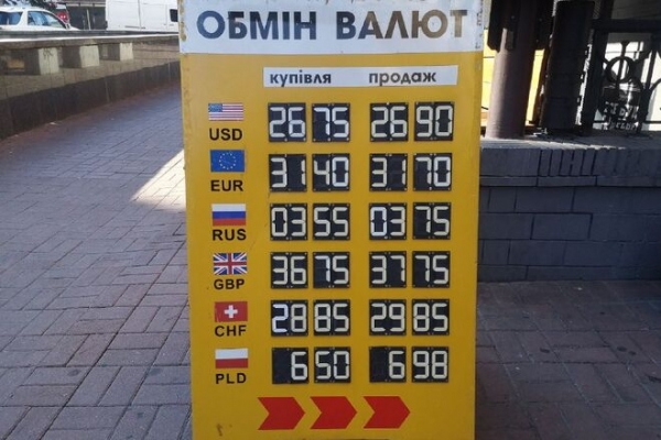 
                                                                        Гривне сулят падение. Каким будет курс доллара в среду, 11 августа
                                                                                                                                                                                                                    
