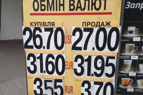 
                                                                        Экспортеры и спекулянты толкают котировки вверх. Каким будет курс доллара в четверг, 5 августа
                                                                                                                                                                                                                    