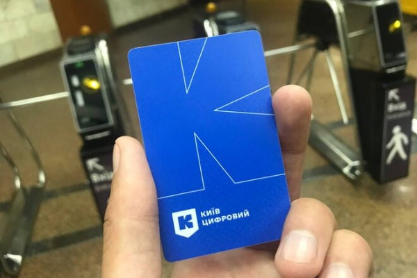 
                                                                        Сбой в системе: пассажиры не могут оплатить проезд в общественном транспорте Киева
                                                                                                                                                                                                                    