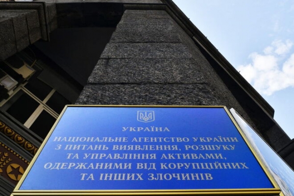 
                                                                        АРМА с начала года разыскало более 4600 земельных участков и 2600 объектов недвижимости
                                                                                                                                                                                                                    