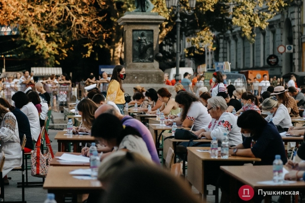 Как на площади у Дюка одесситы писали диктант по украинскому языку. Фото