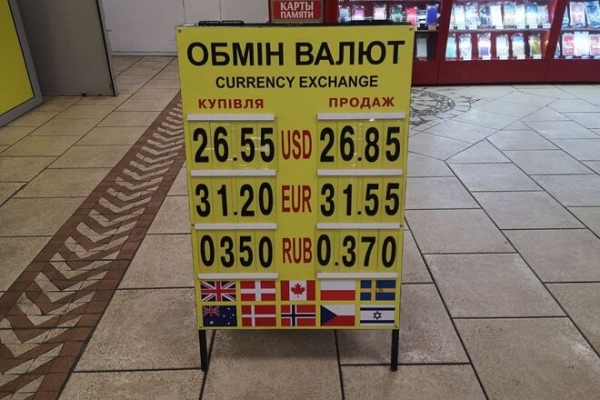 
                                                                        Валютные потоки иссякают. Каким будет курс доллара в среду, 18 августа
                                                                                                                                                                                                                    