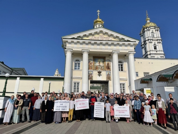 
                                                                        Верующие Украины провели массовые акции против приезда патриарха Варфоломея
                                                                                                                                                                                                                    