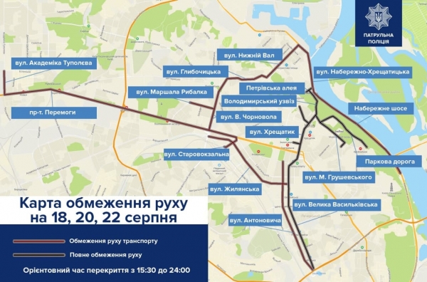 
                                                                        В Киеве перекроют десятки улиц и остановят работу парковок: карта
                                                                                                                                                                                                                    