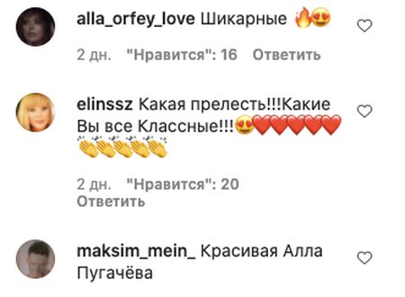 Алла Пугачова несподівано змінила зачіску: «Помолодшала років на 20»