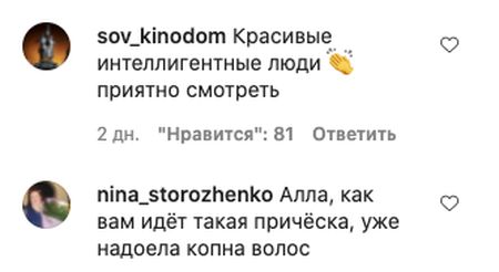 Алла Пугачова несподівано змінила зачіску: «Помолодшала років на 20»