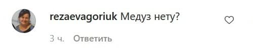 «А де медузи?»: Яма засвітився на одеському пляжі, але фоловерів зацікавив не він