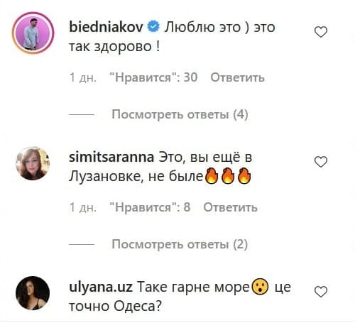 «А де медузи?»: Яма засвітився на одеському пляжі, але фоловерів зацікавив не він