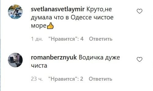 «А де медузи?»: Яма засвітився на одеському пляжі, але фоловерів зацікавив не він