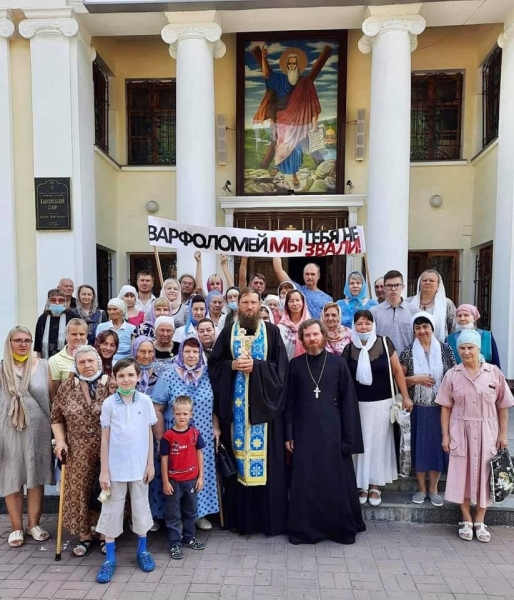 
                                                                        Верующие Украины провели массовые акции против приезда патриарха Варфоломея
                                                                                                                                                                                                                    