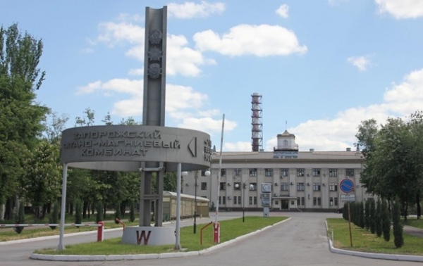 Запорожский комбинат Фирташа возвращен государству