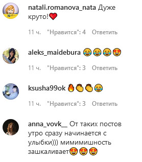 «Добре, що не на лобі»: Притула похвалився першою «татушкою»