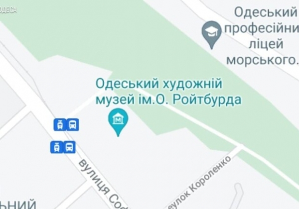 Google-карта опережает: Художественный музей в Одессе назвали именем Ройтбурда