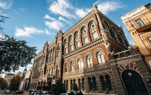 В НБУ оценили отток инвестиций за полгода