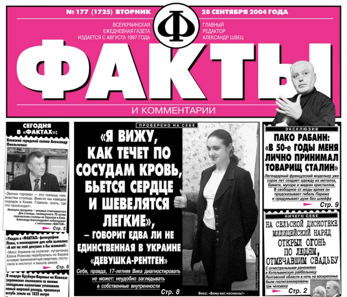 «Як ти живеш у світі скелетів з нутрощами?»: Вікторія Чабаненко, яка бачить людину наскрізь, розповіла про роботу діагностом