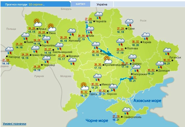 Мокро, але жарко: друга декада серпня почнеться в Україні зі злив