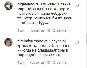 «Не готуйте те, що не знаєте»: Ектора Хіменеса-Браво розкритикували за «неправильний» рецепт чебуреків