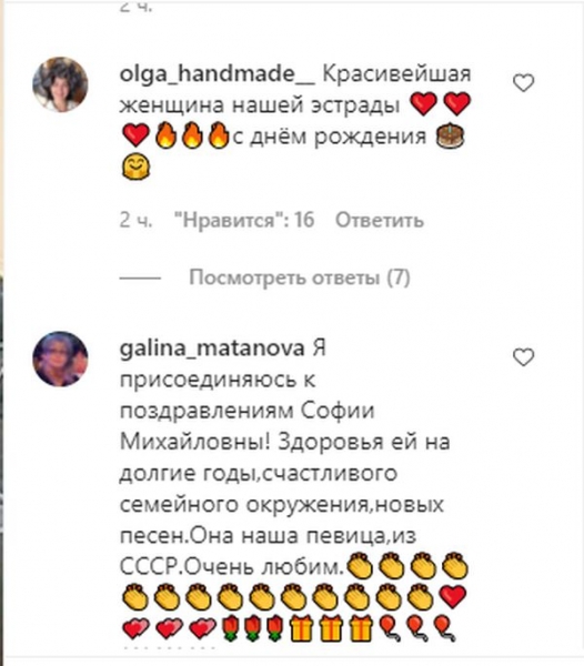 «Подруги так не роблять»: Надія Бабкіна виставила Софію Ротару в непривабливому вигляді в її день народження