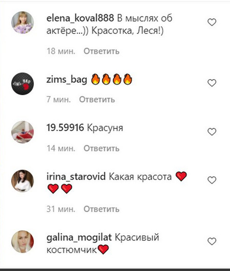 «Приваблива морячка»: Нікітюк в облягаючий майці покрасувалася на борту яхти у променях заходу