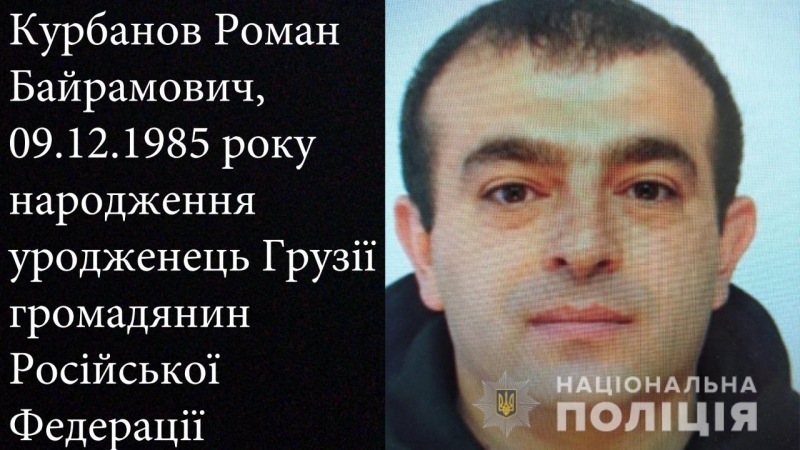 Стала відома особистість співучасника резонансного вбивства на замовлення в Одесі: громадянин Росії