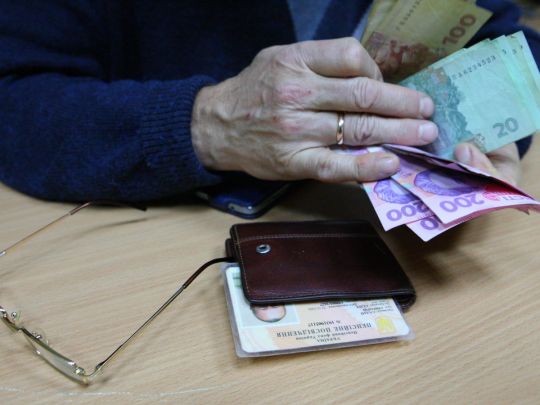Українцям доведеться платити податок на другу пенсію: в Кабміні визначилися з термінами