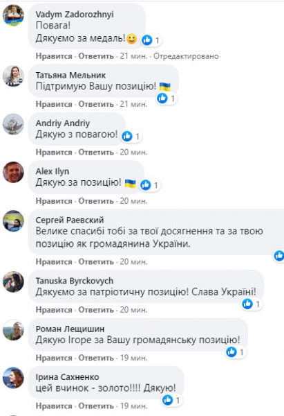 Український віце-чемпіон Паралімпіади відмовився від фото з призерами-росіянами: реакція мережі