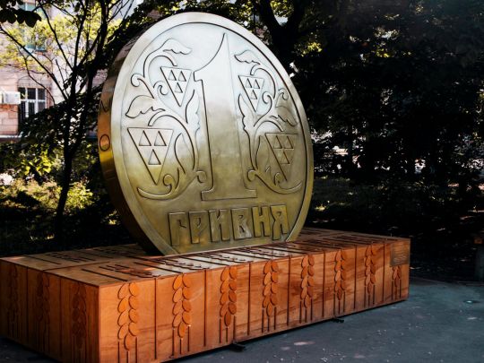 Виставка «Гривня АRT» і благодійний «Пікнік заради життя»: куди піти у Києві у вихідні
